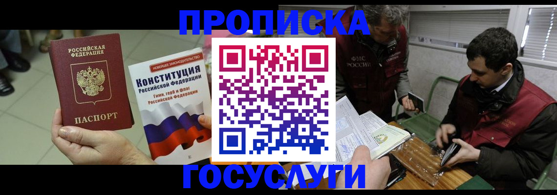 регистрация для дет. сада в Красноармейске